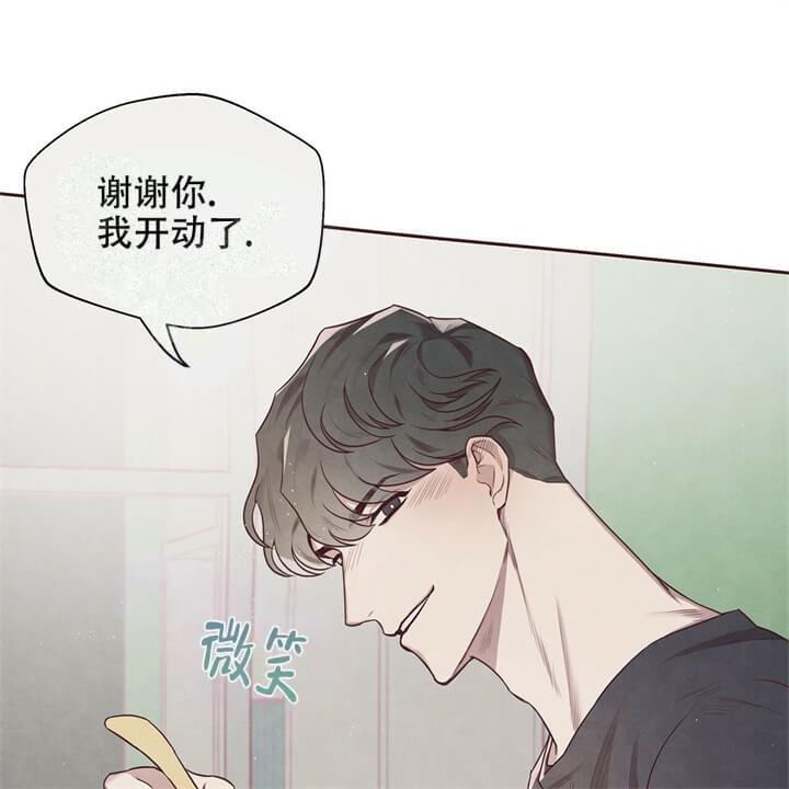 命运的指环漫画,第4话3图