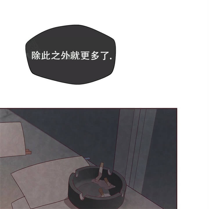 命运的指环漫画,第4话5图