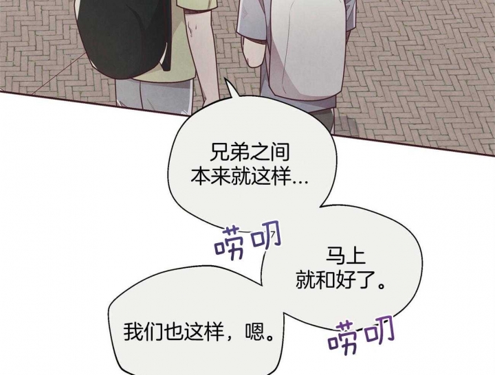 第30话3