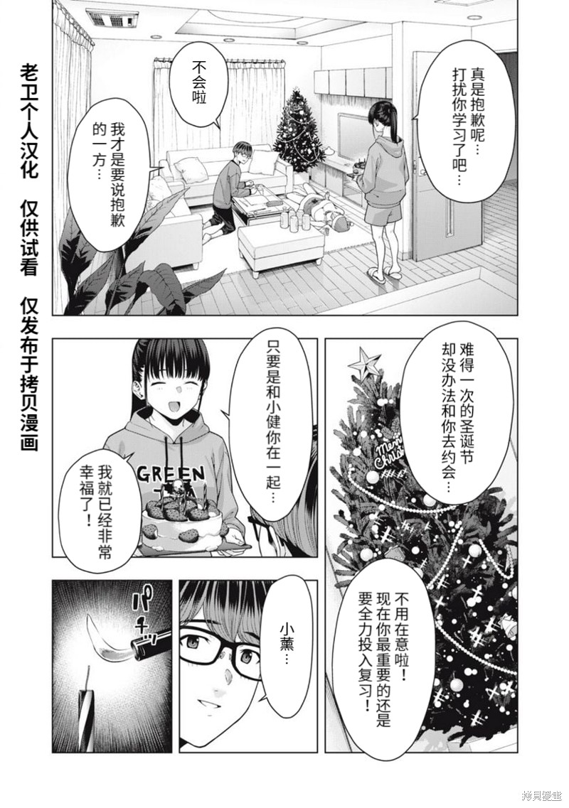 第55话1