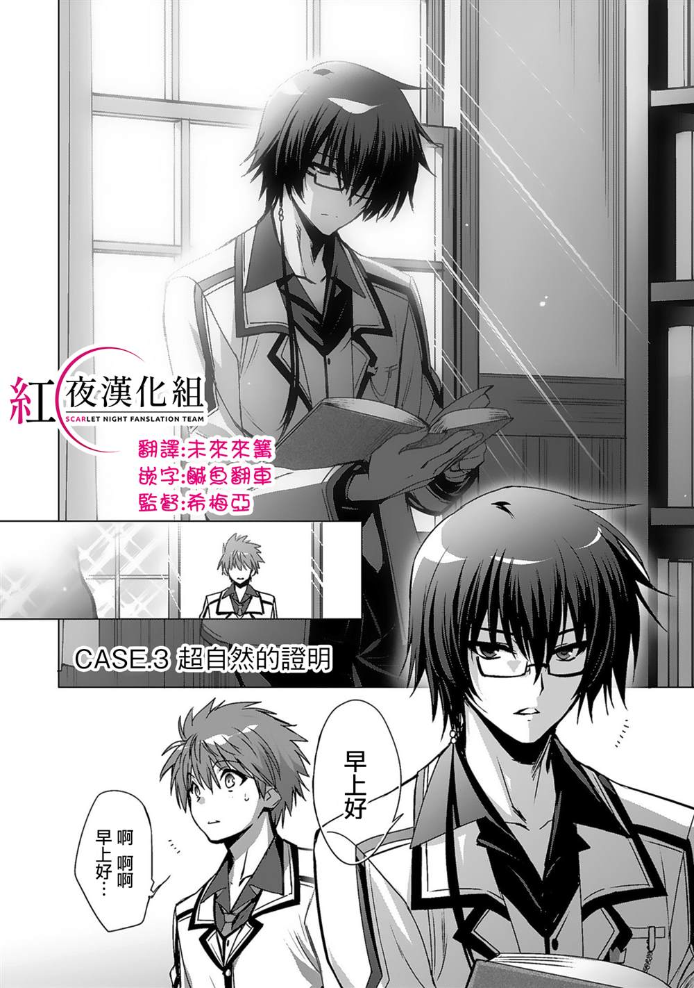 第3话0
