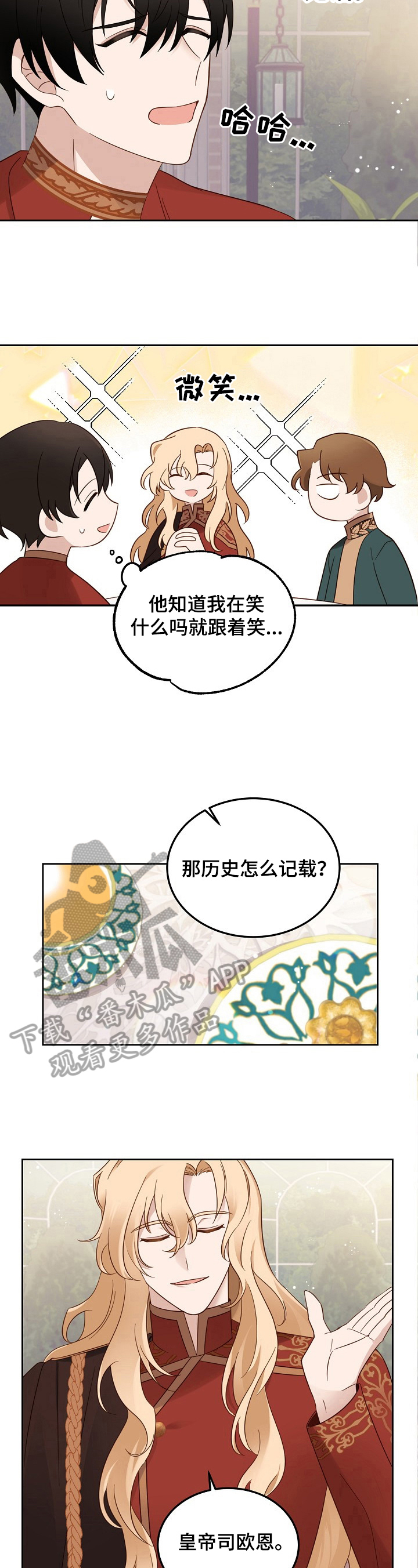 第12章：起因1