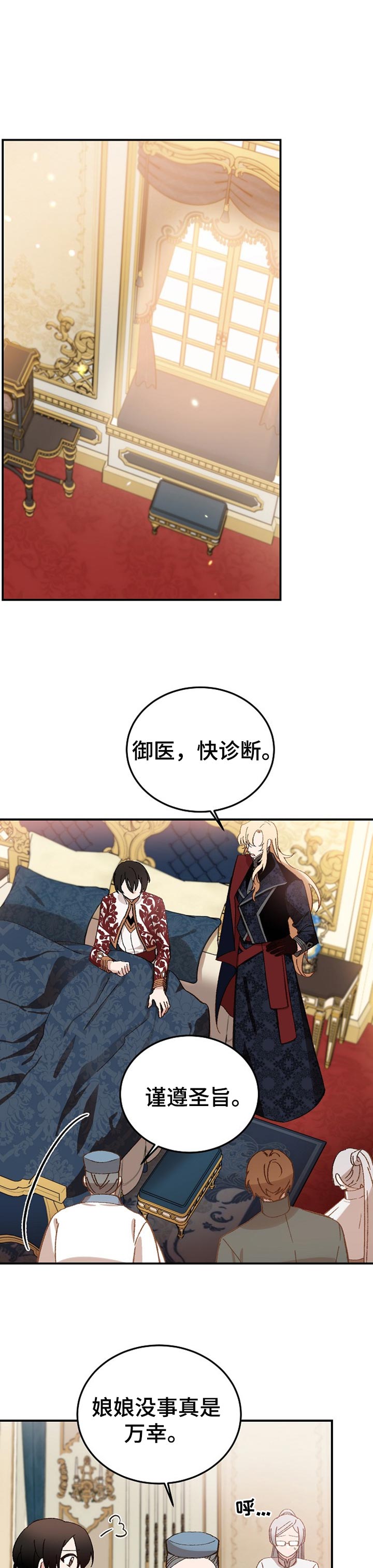 第31章：不再动摇了0