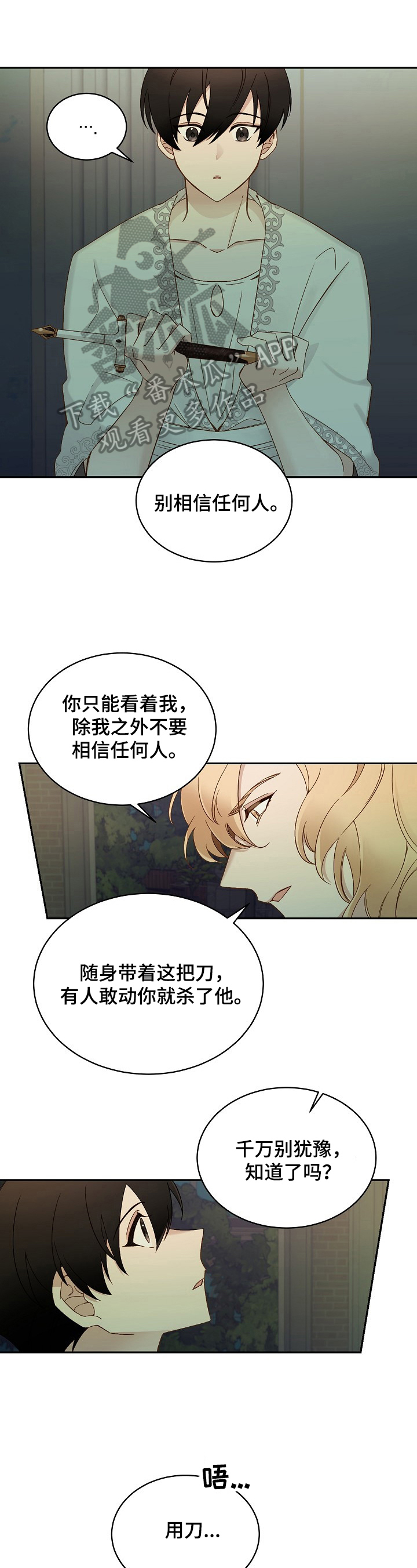 第7章：解释0