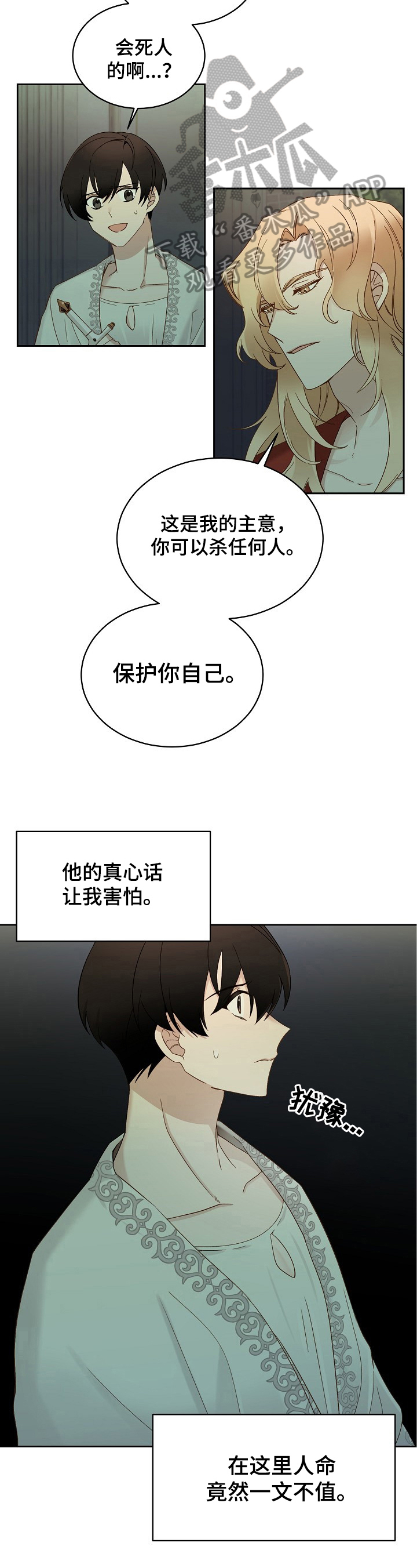 第7章：解释1