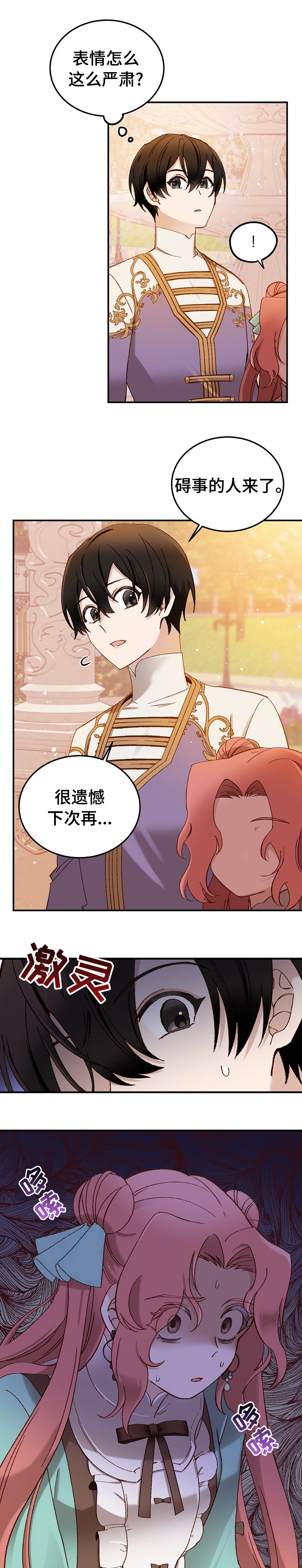 第26章：心情0
