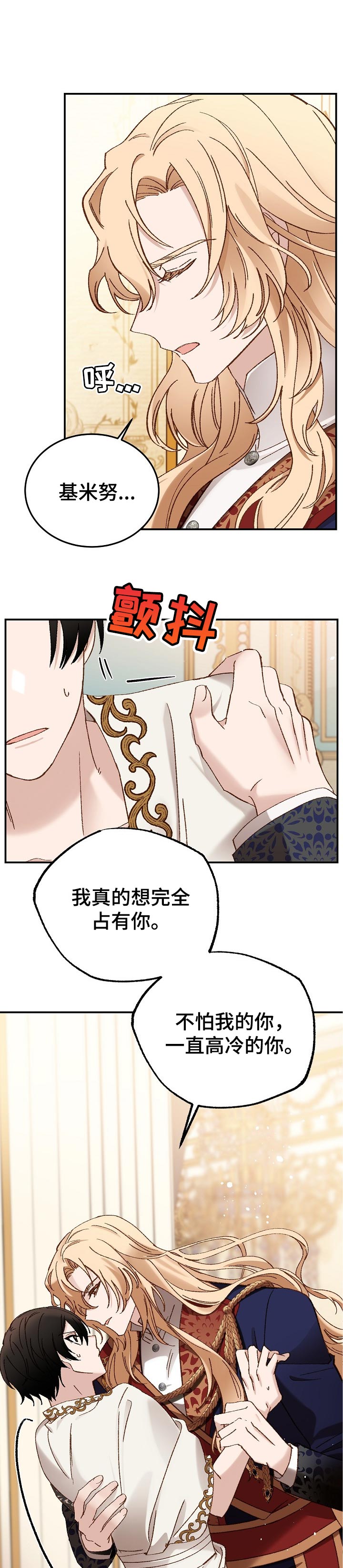 第33章：阻碍0