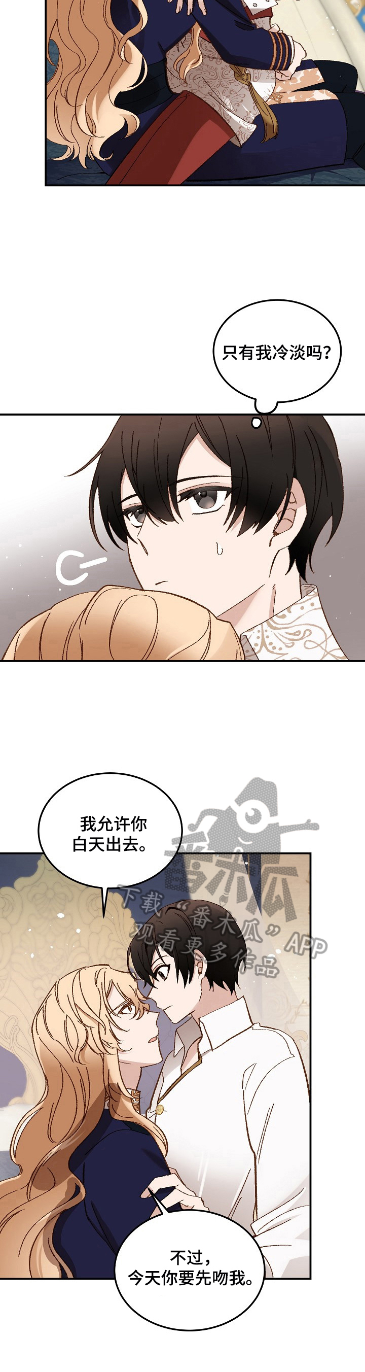 第23章：散步1