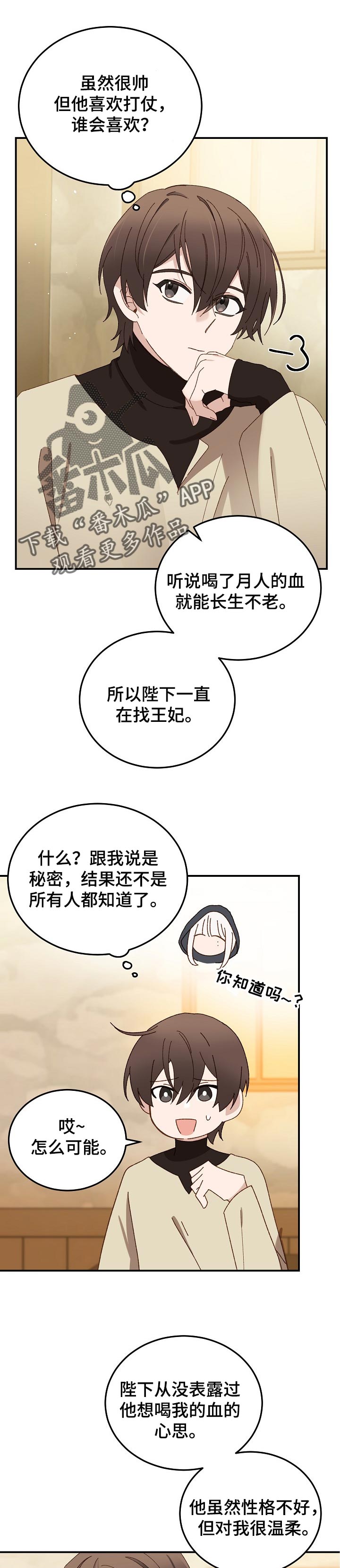 第42章：新的消息0