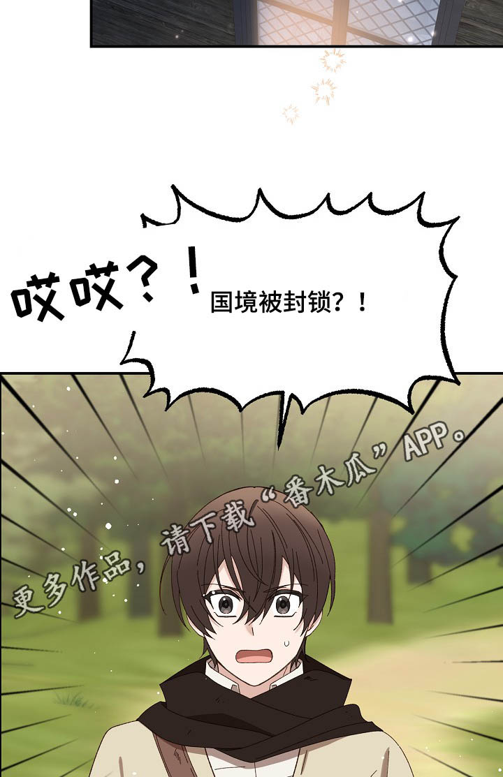 第40章：老师1