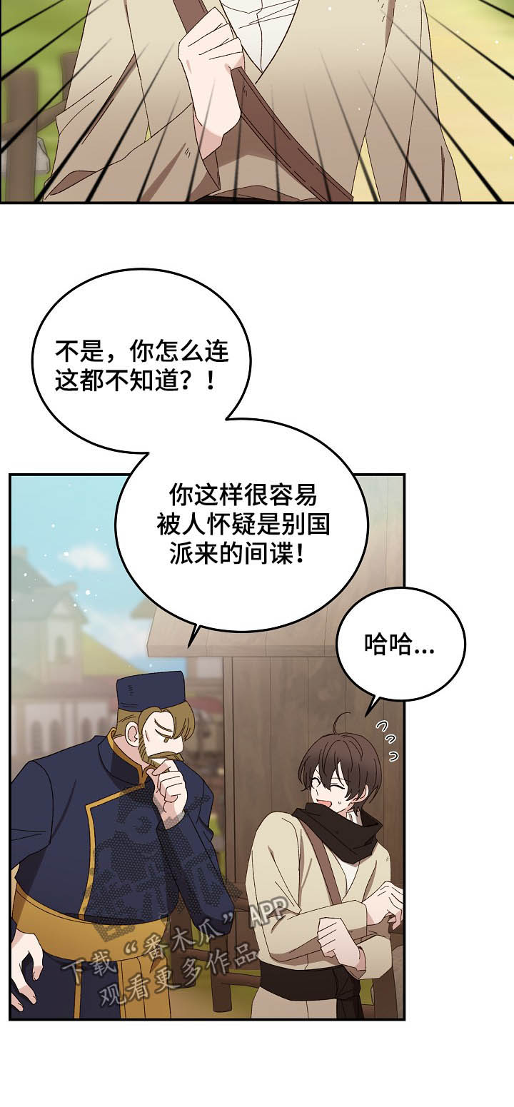 第40章：老师2