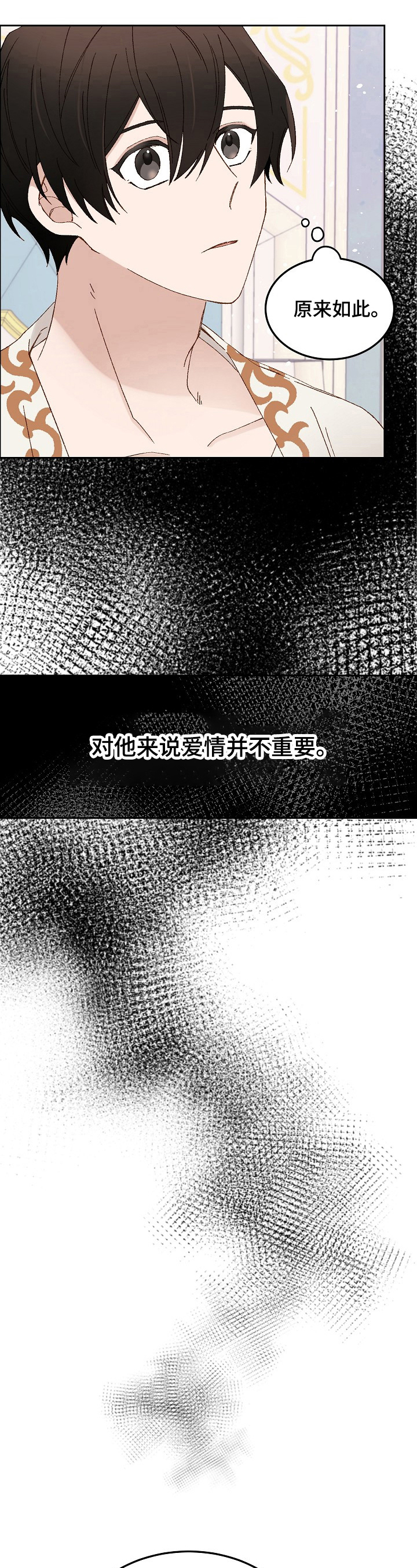 第16章：学习计划1