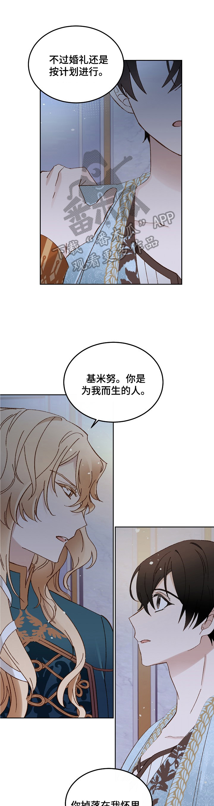 第17章：睡觉0