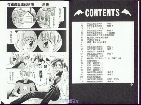 第1卷4