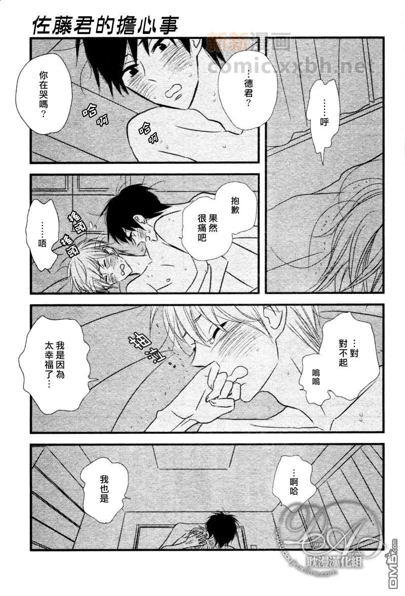 番外4