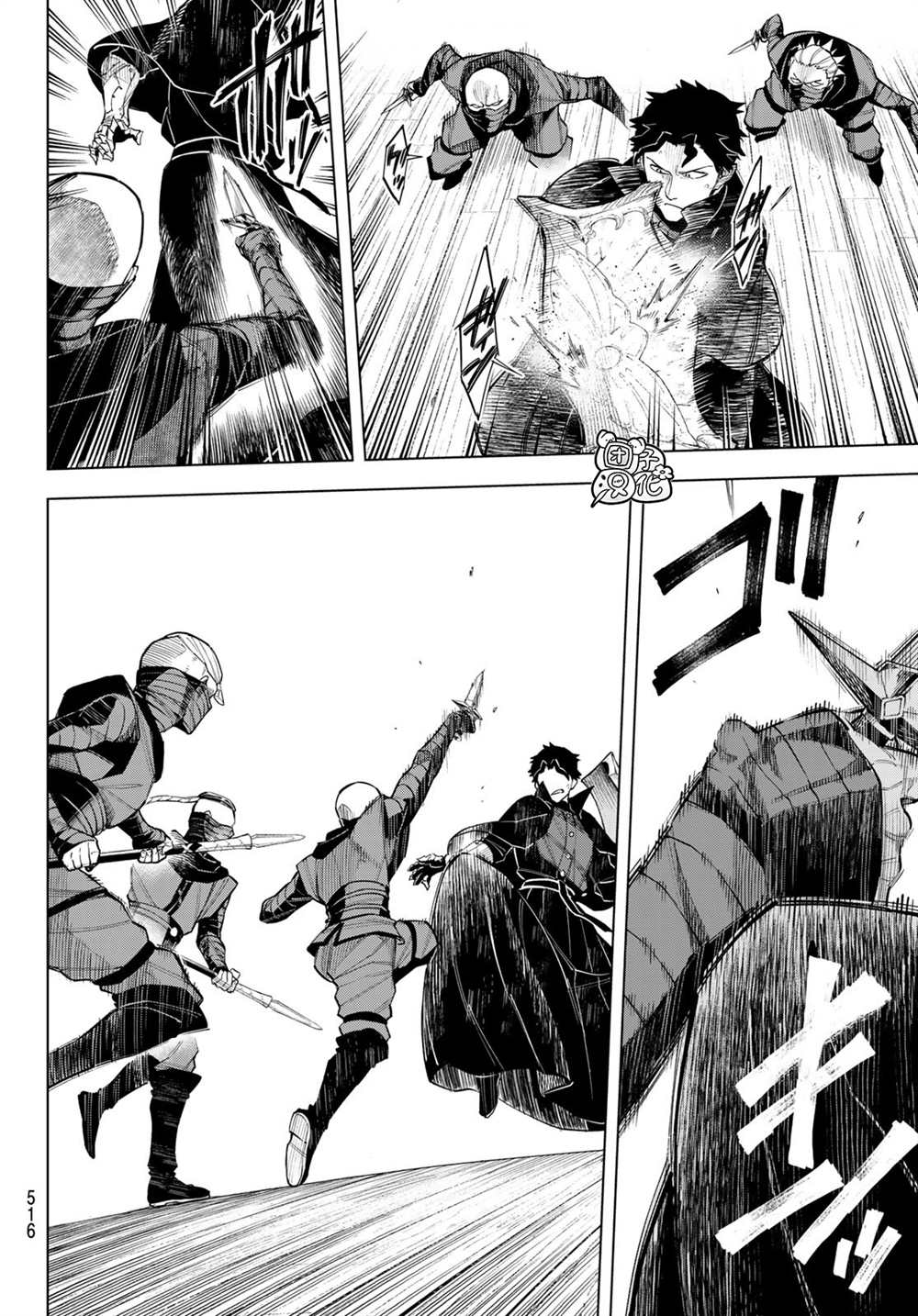 异修罗动漫在线看漫画,第8话静歌娜丝缇库4图