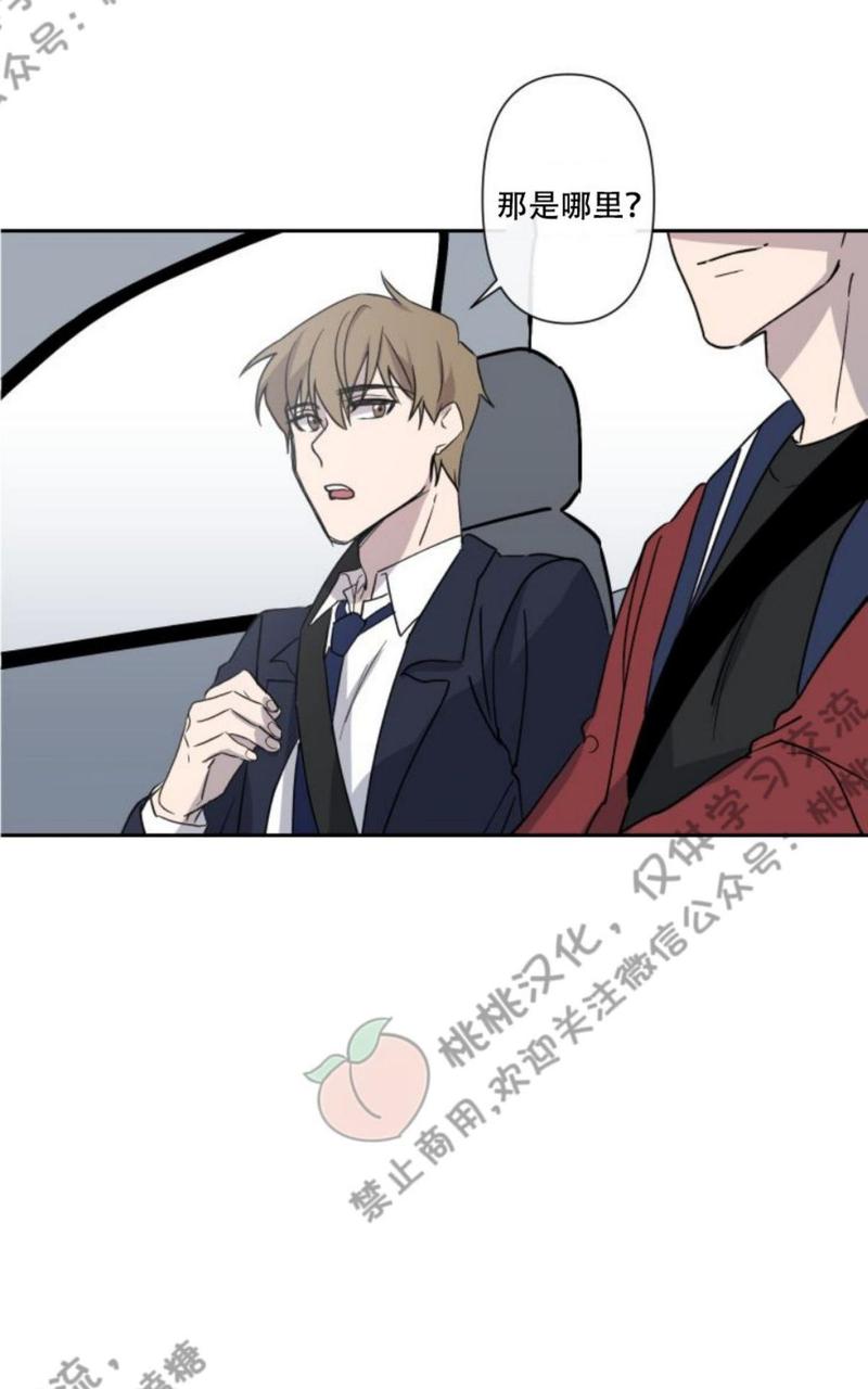 第5话3