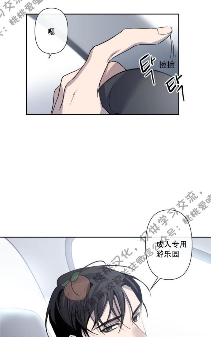第5话4