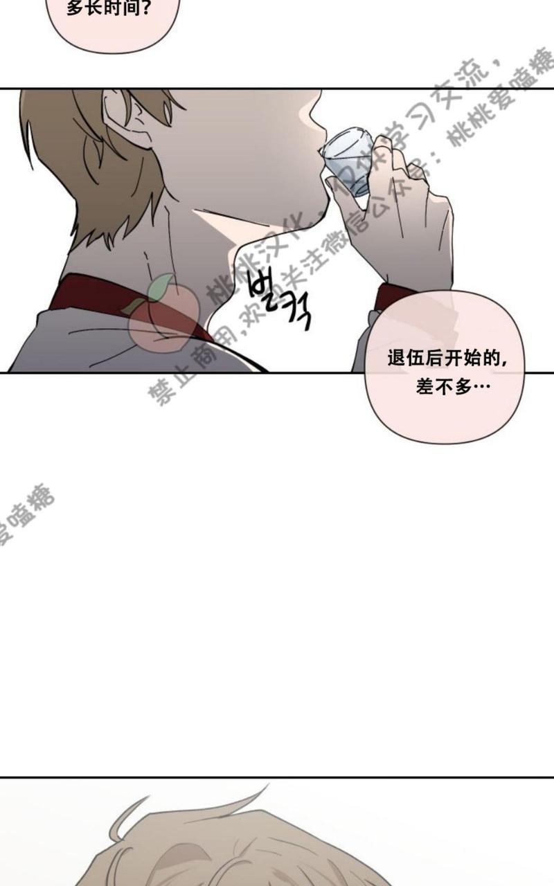 第1话2