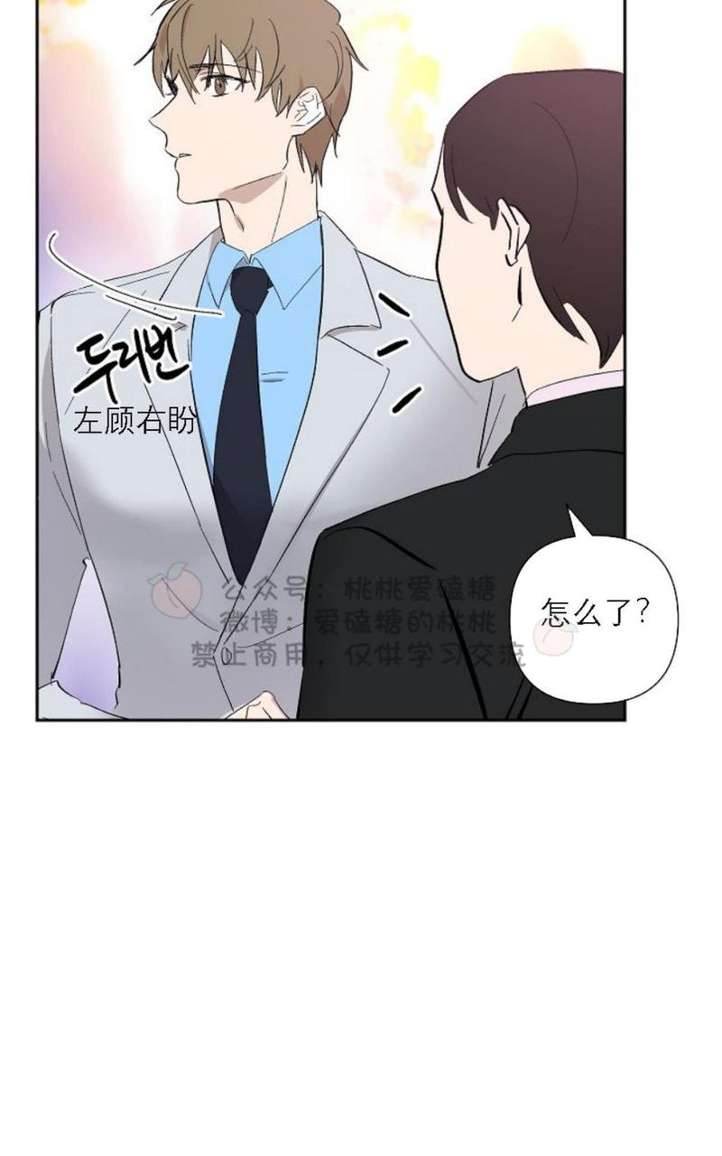 第17话2