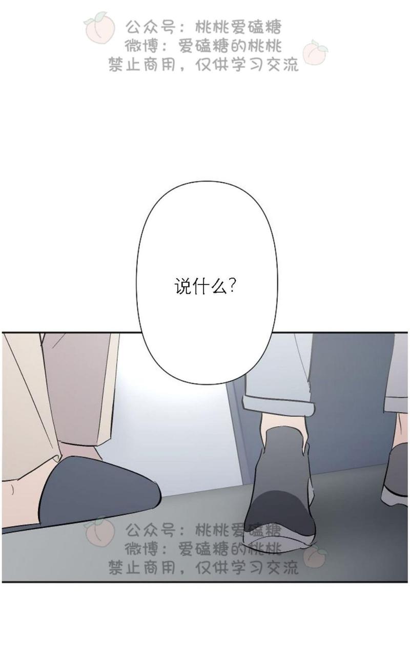 第17话4