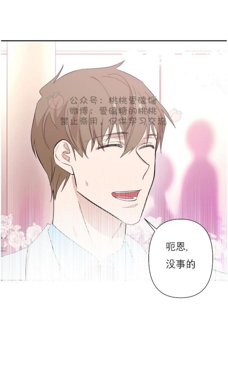 第17话3