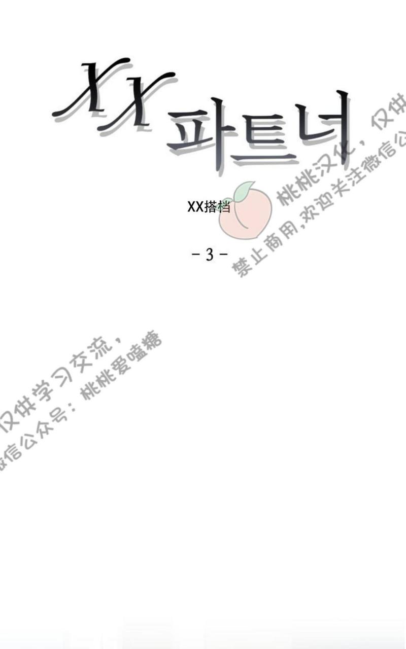 第3话0
