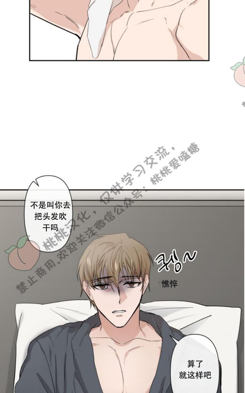 第3话4