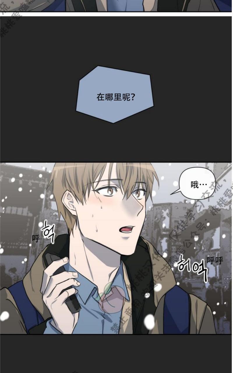 第2话4