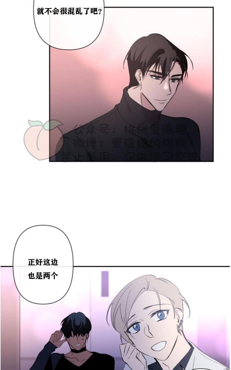 第15话3