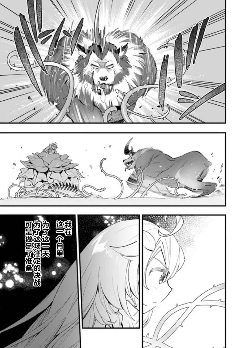 第8话1