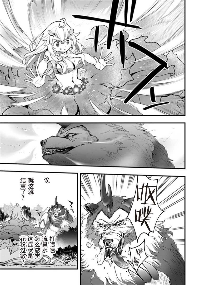 第5话0