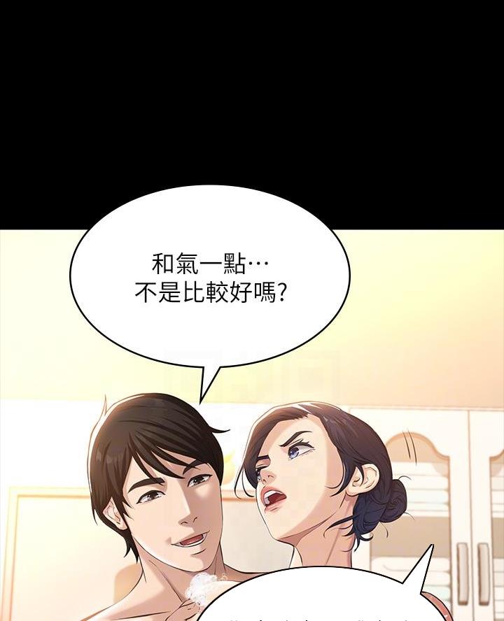 第13话4