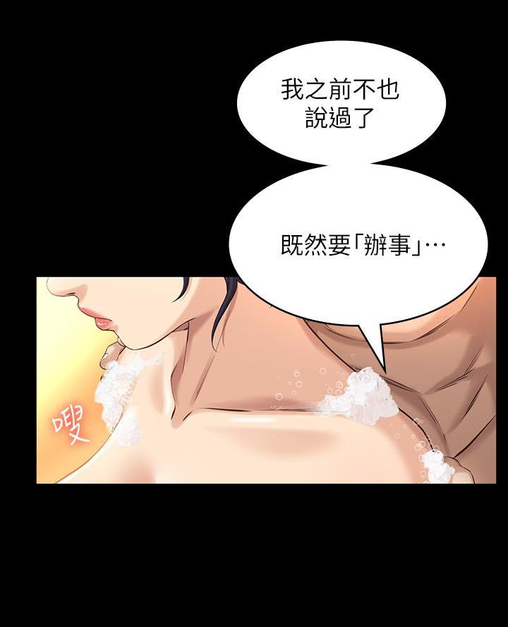 第13话3