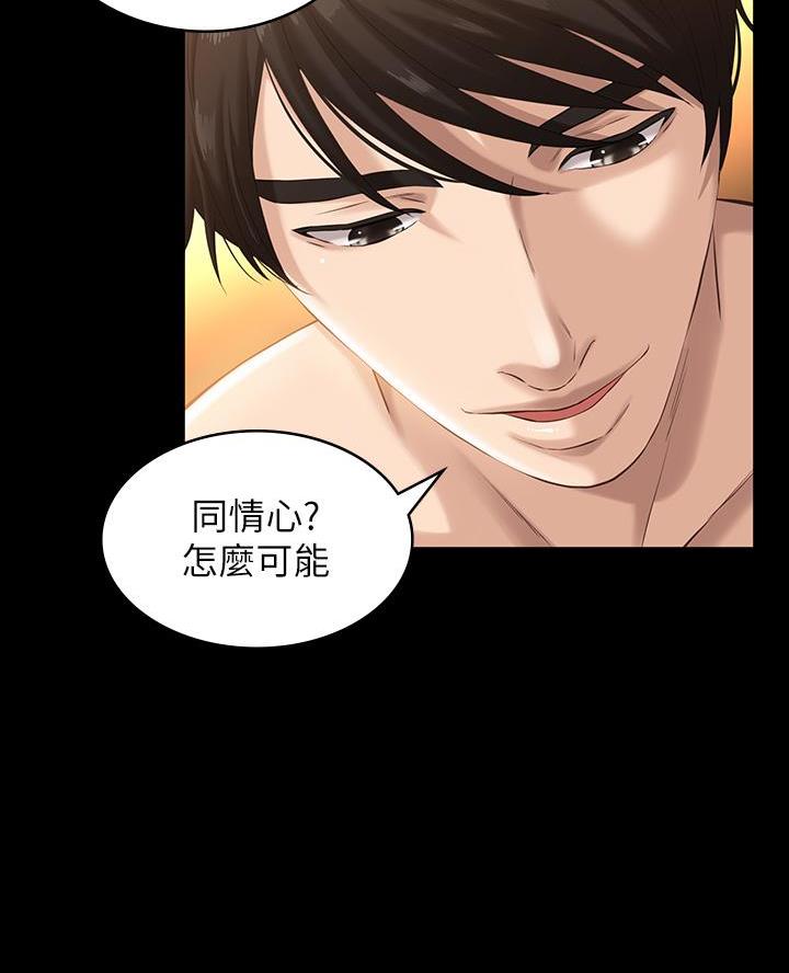 第13话2
