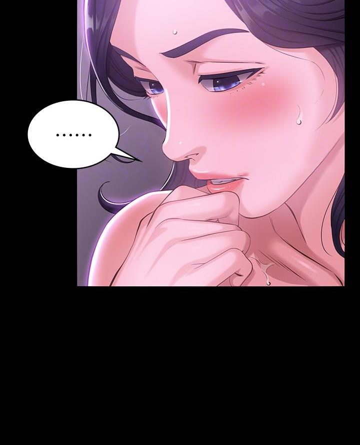 万能简历表漫画,第9话1图
