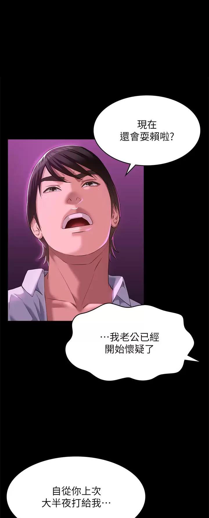 第70话0