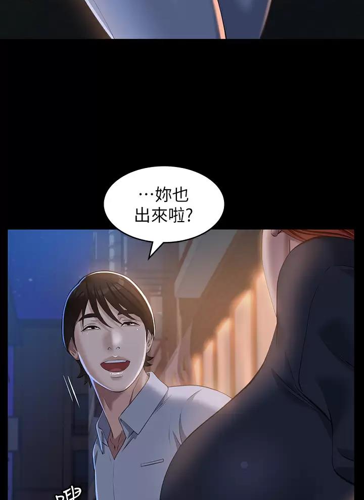 万能简单手抄报一二三年级漫画,第52话5图