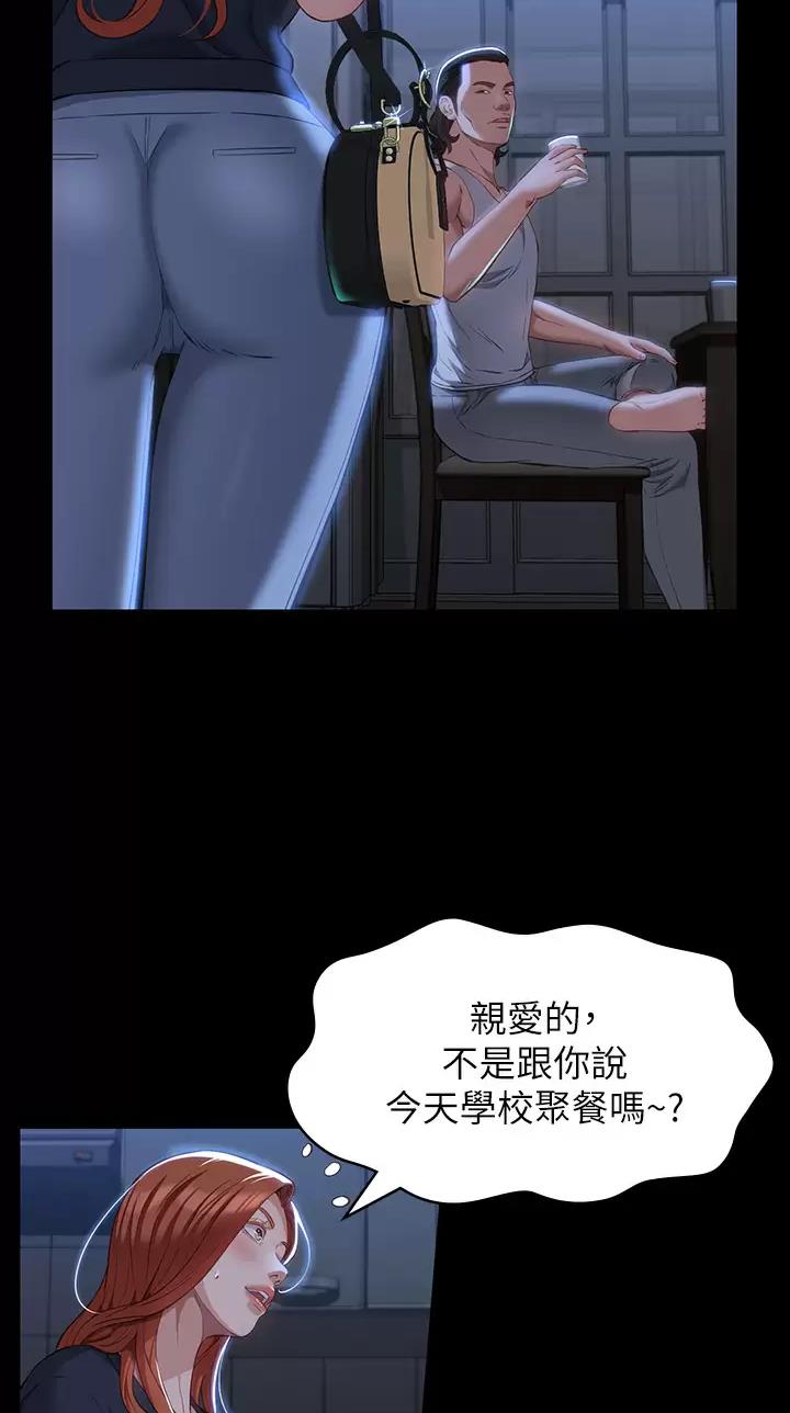 第56话3