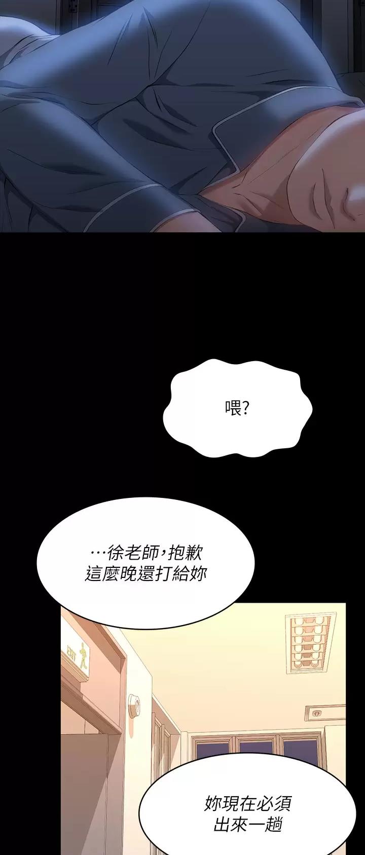 第65话3