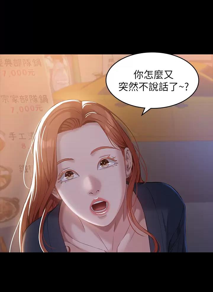 第52话3