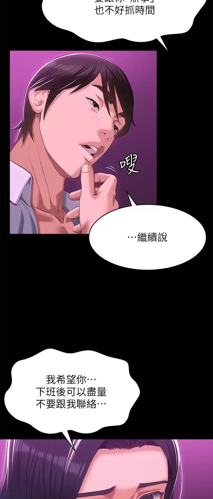 第70话3