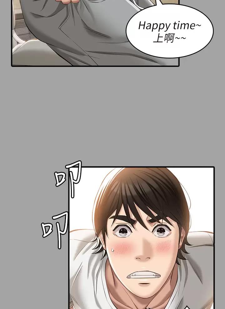 第49话4