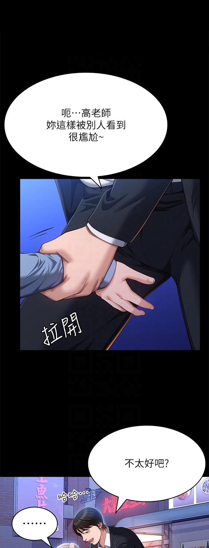第85话0