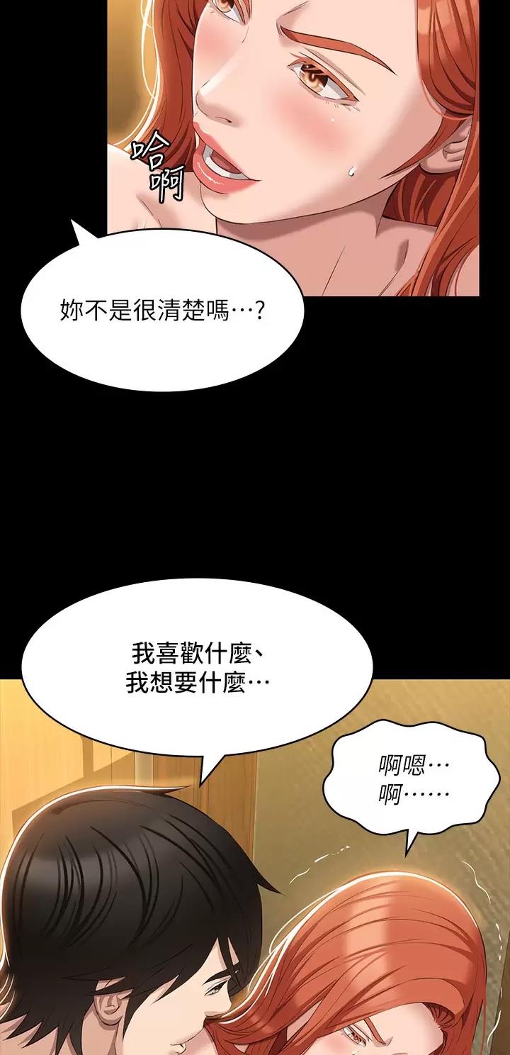 第63话4