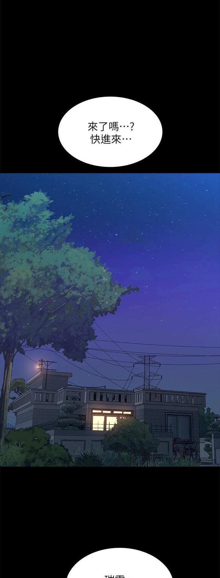 第80话4