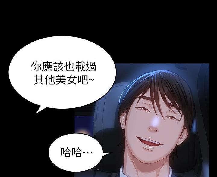 第31话4