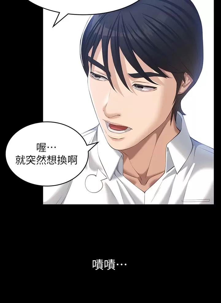 第50话3