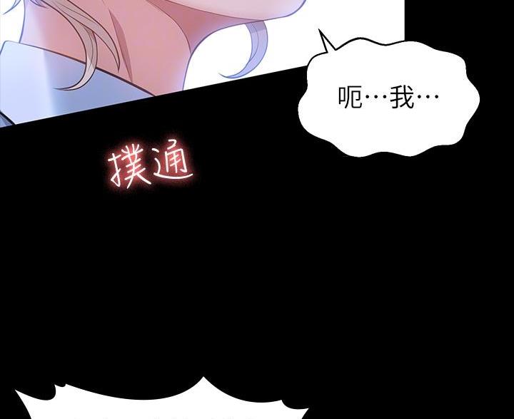 万能简单手抄报一二三年级漫画,第30话5图