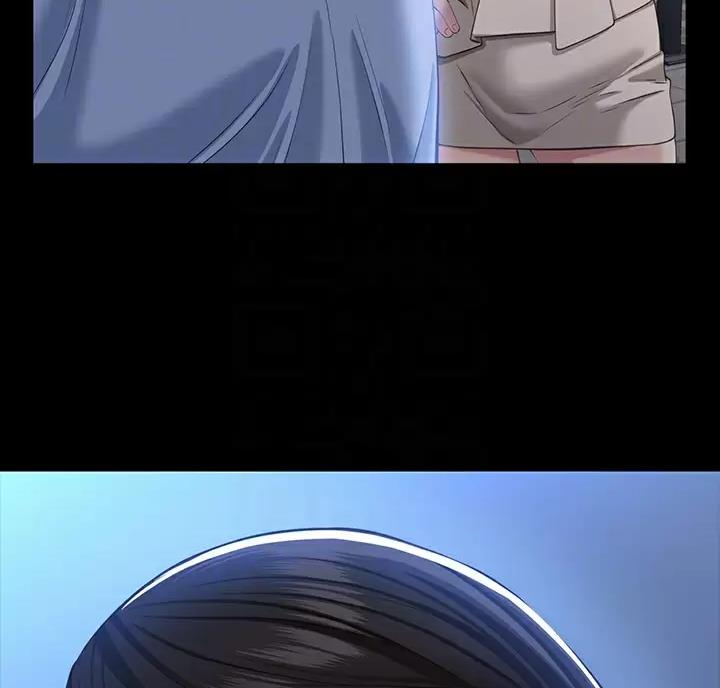 万能简历表漫画,第38话3图